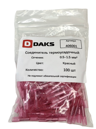 2023-02-21_17-02-58-photoroompng-photoroom