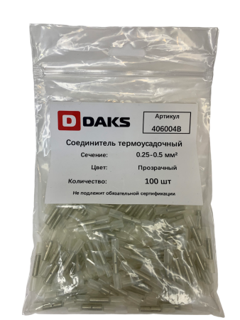 2023-02-22_15-49-25_9-photoroompng-photoroom